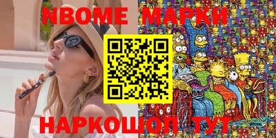 дживик Балахна