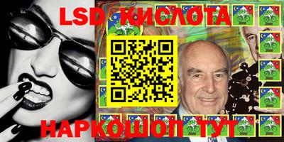 кокс Комсомольск-на-Амуре