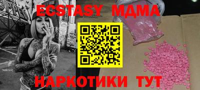 бутик Коммунар