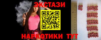 бутик Коммунар