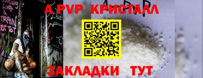 бутик Коммунар
