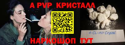круглые Конаково