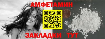 круглые Конаково