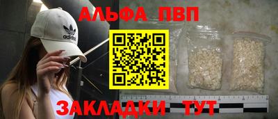 мдпв Балаково