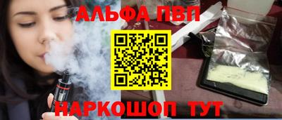 кокс Комсомольск-на-Амуре