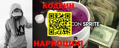 бутик Коммунар