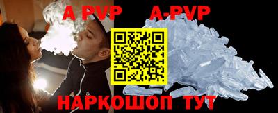 мдпв Балаково