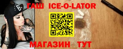 круглые Конаково