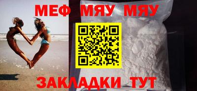 мдпв Балаково