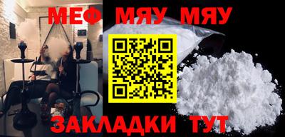 метадон Балашиха