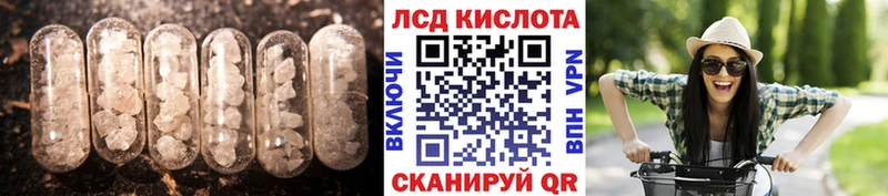 купить наркотики сайты  Урай  это телеграм  LSD-25 экстази кислота 