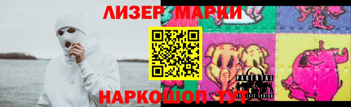 ЛСД экстази кислота  LSD-25 экстази кислота  Урай 