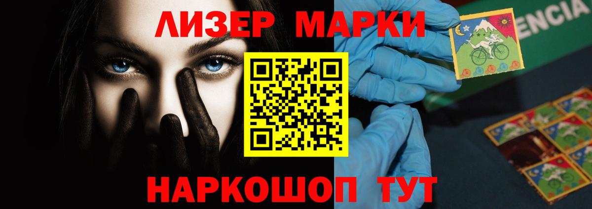 LSD-25 экстази ecstasy Урай