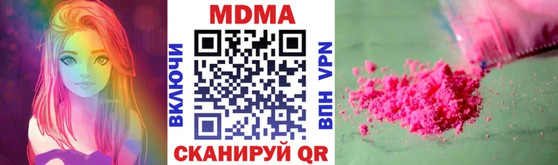 МДМА VHQ  Урай 