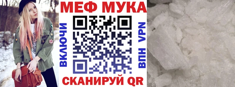 МЕФ VHQ  Урай 