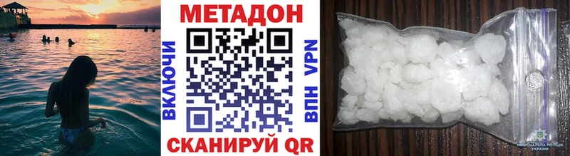 МЕТАДОН кристалл  где купить наркоту  Урай 