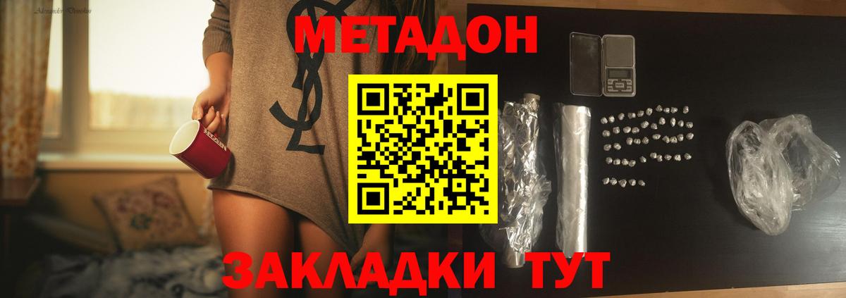 ГАШИШ  Конопля  Меф МЯУ МЯУ   Cocaine  Урай  НБОМе  Вход с VPN  ГЕРОИН  МДМА  ГАШИШ 