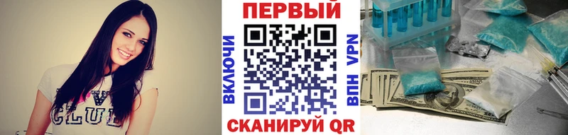 Первитин мет Урай