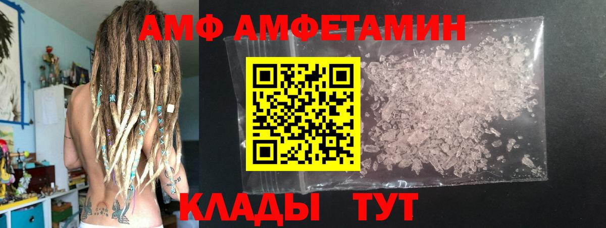 Первитин винт  Вход с VPN  Урай  Первитин винт 