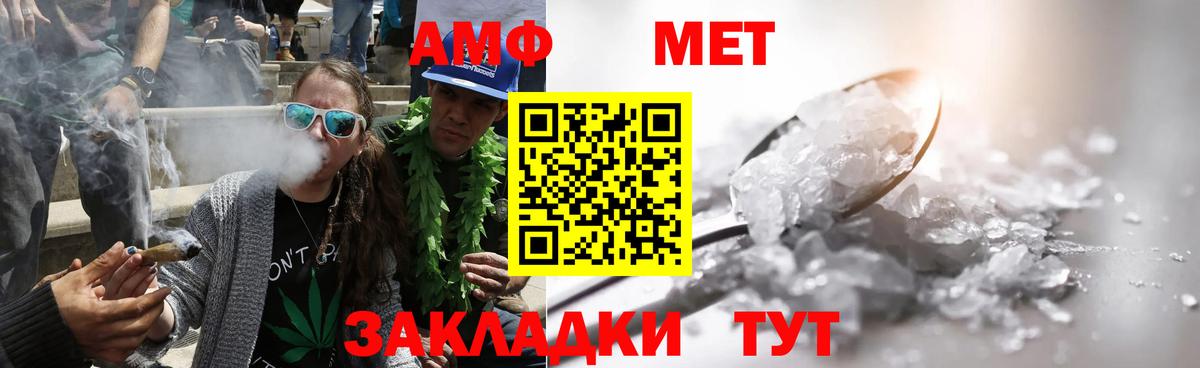 Первитин мет  Урай 