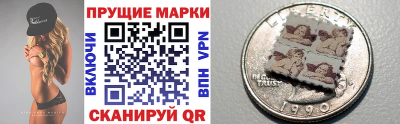 Марки N-bome 1500мкг  что такое наркотик  Урай 
