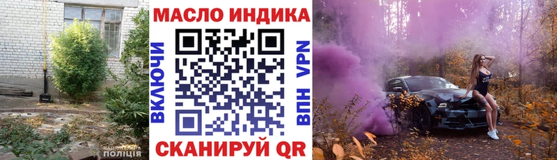Дистиллят ТГК вейп  сколько стоит  ссылка на мегу вход  Урай 