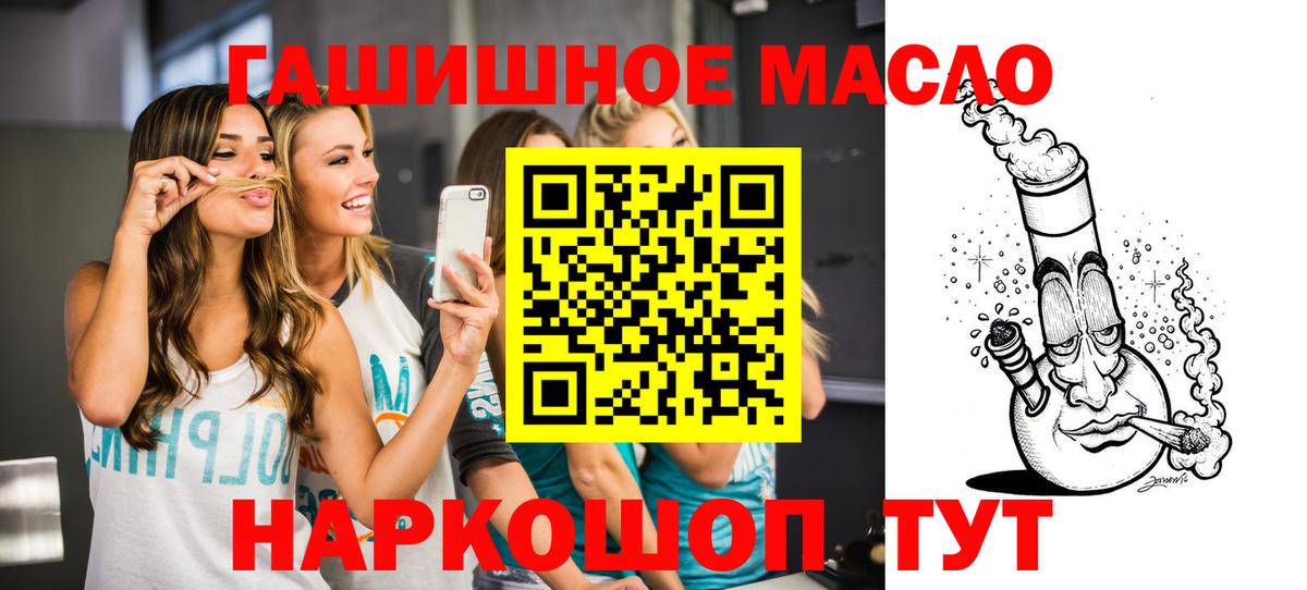 Дистиллят ТГК концентрат  Урай  магазин продажи   Дистиллят ТГК концентрат 
