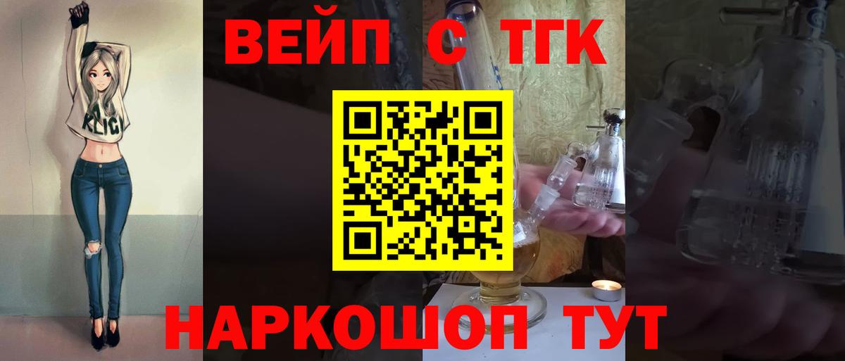 Дистиллят ТГК Wax Урай