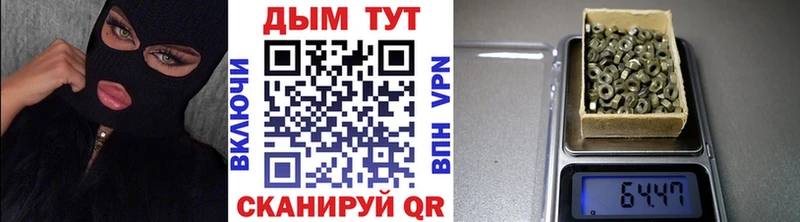 хочу Урай Конопля White Widow