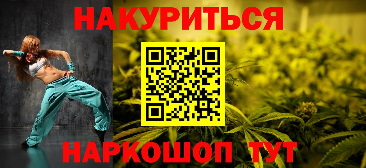Урай  Бошки Шишки план  МАРИХУАНА Amnesia  Канабис SATIVA & INDICA  Вход с VPN 