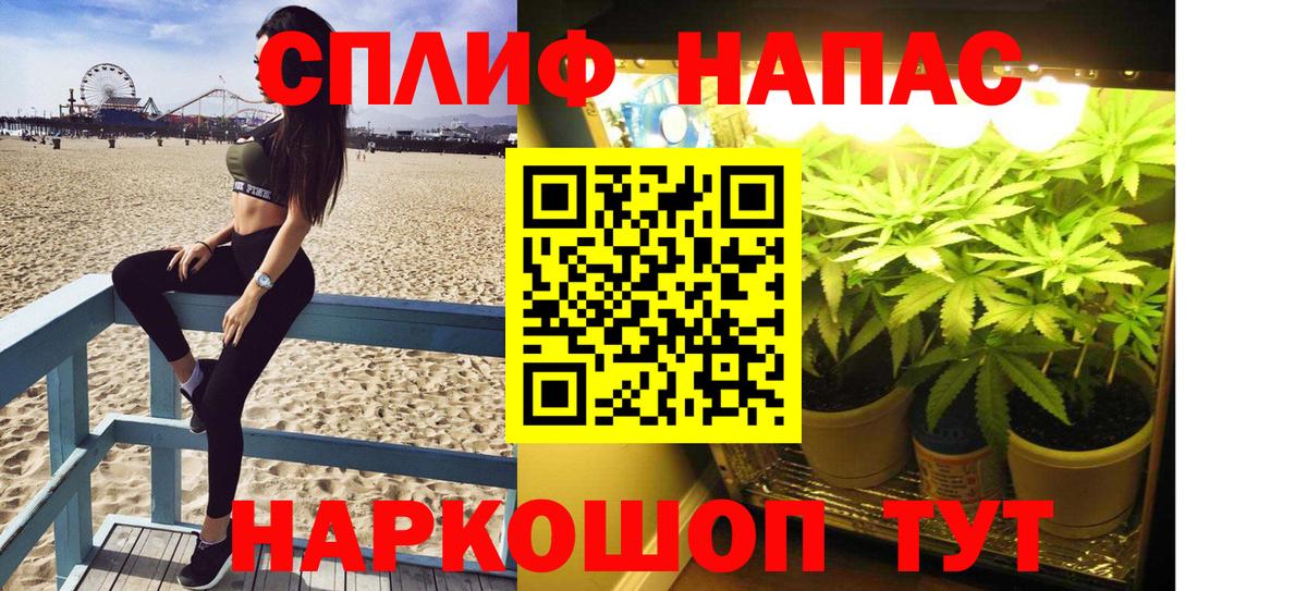 Бошки марихуана сатива  Каннабис White Widow  МАРИХУАНА White Widow  Канабис Amnesia  Урай 